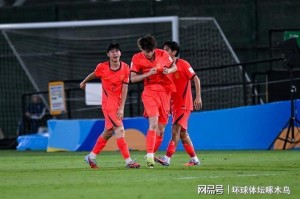 开云体育app安全-时隔21载重返世少赛！中国U17男足2-0卡塔尔 锁定世少赛门票