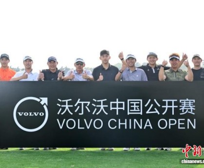 开云体育app安全-2026年沃尔沃中国公开赛资格赛落幕：吴迪、韩今并列折桂|中国大陆|上海|沈弘毅|高尔夫|刘恩骅_新浪体育_新浪新闻