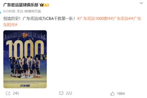 宏远队史千胜，马尚的一句话引发粤迷深深共鸣，却让周琦自残形愧